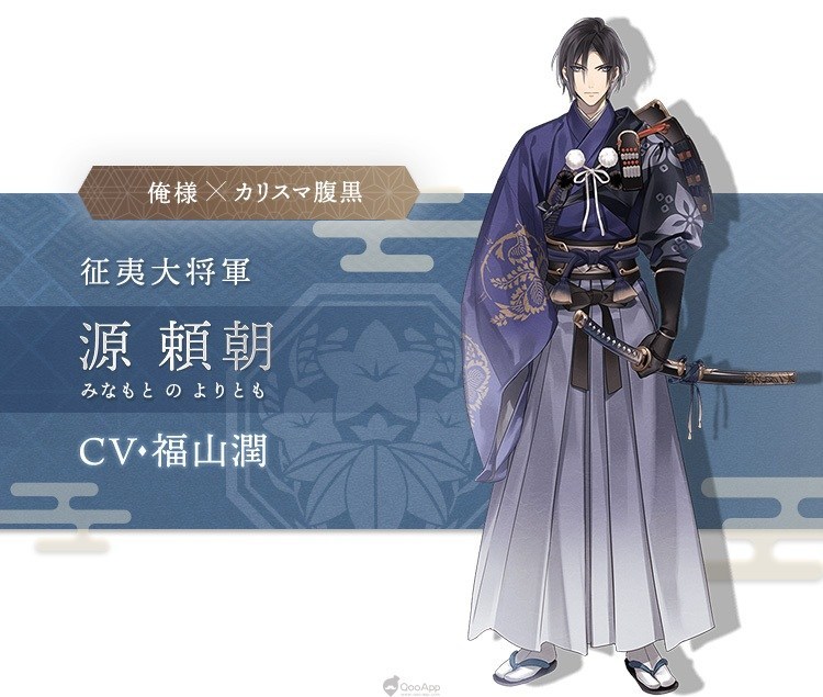 《美男源氏传 妖怪恋缘》好不好玩?游戏故事剧情上线介绍