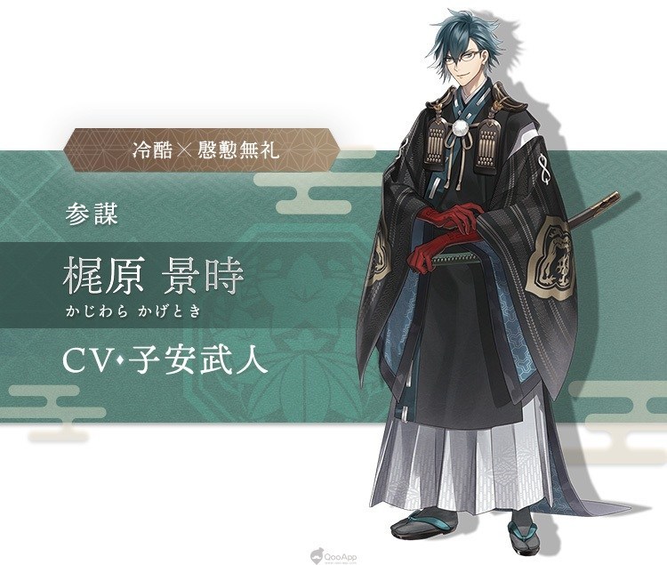 《美男源氏传 妖怪恋缘》好不好玩?游戏故事剧情上线介绍