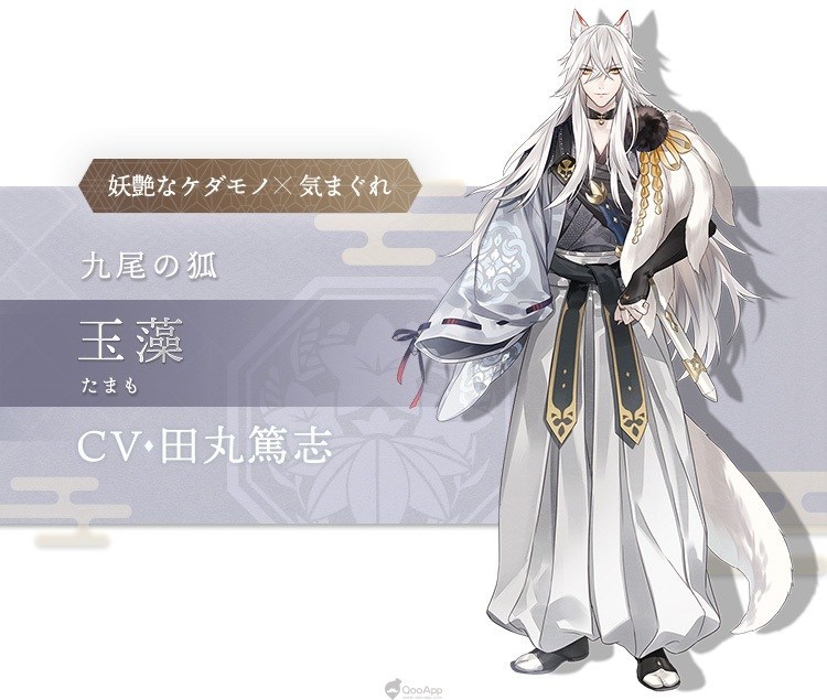 《美男源氏传 妖怪恋缘》好不好玩?游戏故事剧情上线介绍