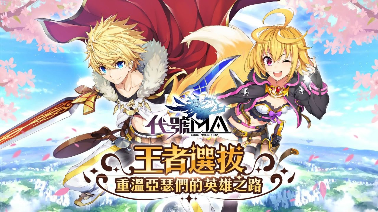 《代号MA》是款怎样的游戏?作品世界观特色介绍