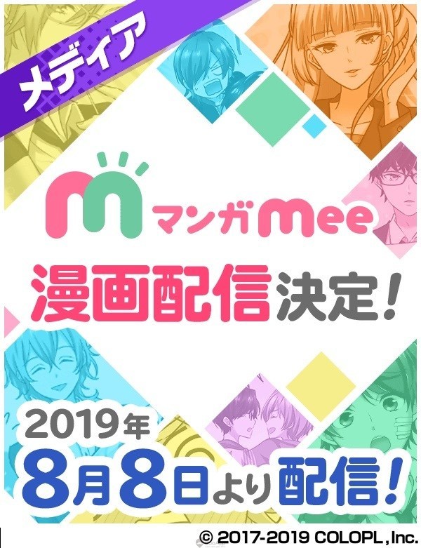 《DREAM!ing》一周年有什么活动?周年庆企划公告