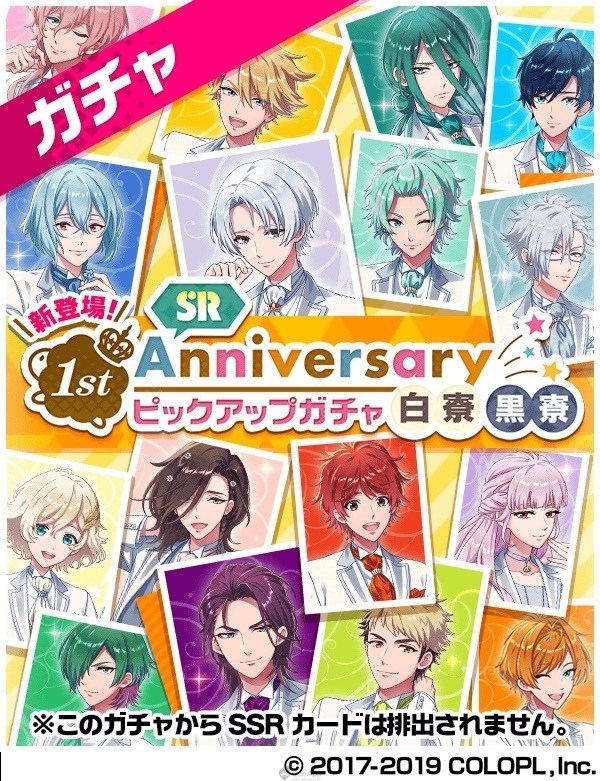 《DREAM!ing》一周年有什么活动?周年庆企划公告