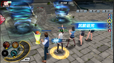 異能都市奇遇记-超能力把妹