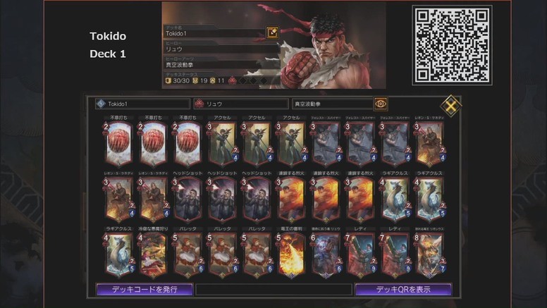 「TEPPEN Asia Japan Premiere」热身赛详情 Justin Wong 获得优胜