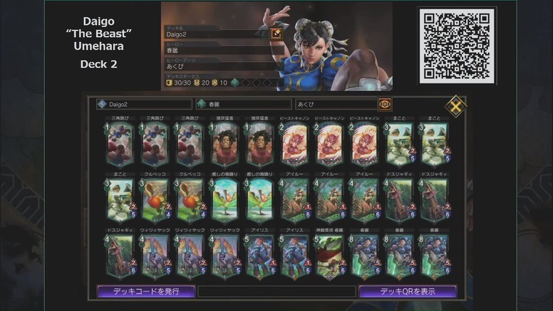 「TEPPEN Asia Japan Premiere」热身赛详情 Justin Wong 获得优胜