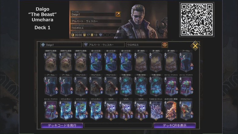 「TEPPEN Asia Japan Premiere」热身赛详情 Justin Wong 获得优胜