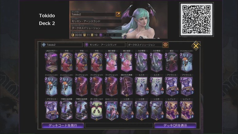 「TEPPEN Asia Japan Premiere」热身赛详情 Justin Wong 获得优胜