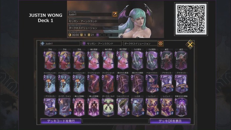 「TEPPEN Asia Japan Premiere」热身赛详情 Justin Wong 获得优胜