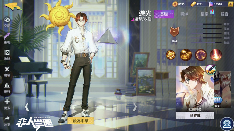 《非人学园》漫博花絮回顾 七夕新角色 中元节主题活动登场