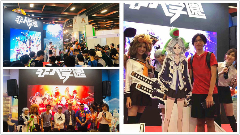 《非人学园》漫博花絮回顾 七夕新角色 中元节主题活动登场