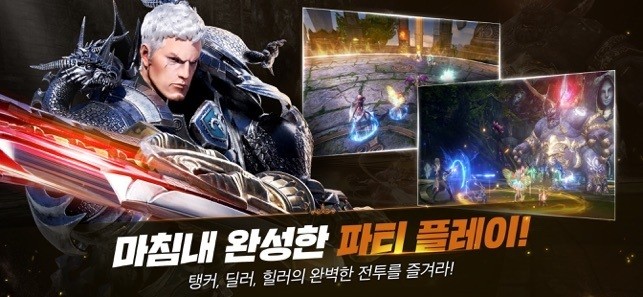 《TERA CLASSIC》于韩国推出 游戏界面怎么样?