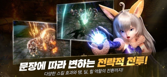 《TERA CLASSIC》于韩国推出 游戏界面怎么样?