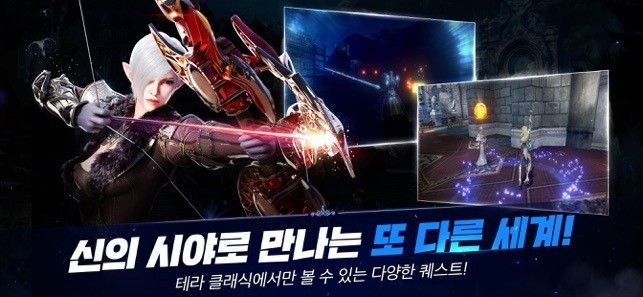 《TERA CLASSIC》于韩国推出 游戏界面怎么样?