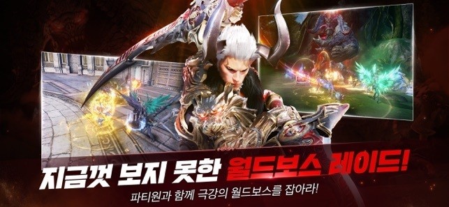 《TERA CLASSIC》于韩国推出 游戏界面怎么样？