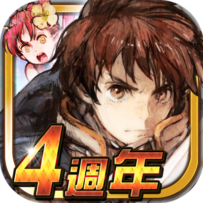 鎖鏈戰記 ChainChronicle