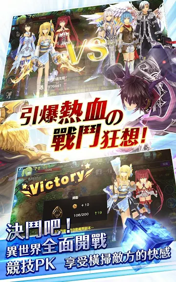 幻想神域 - 啟源女神