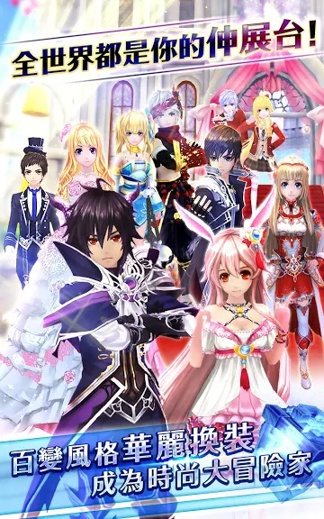 幻想神域 - 啟源女神