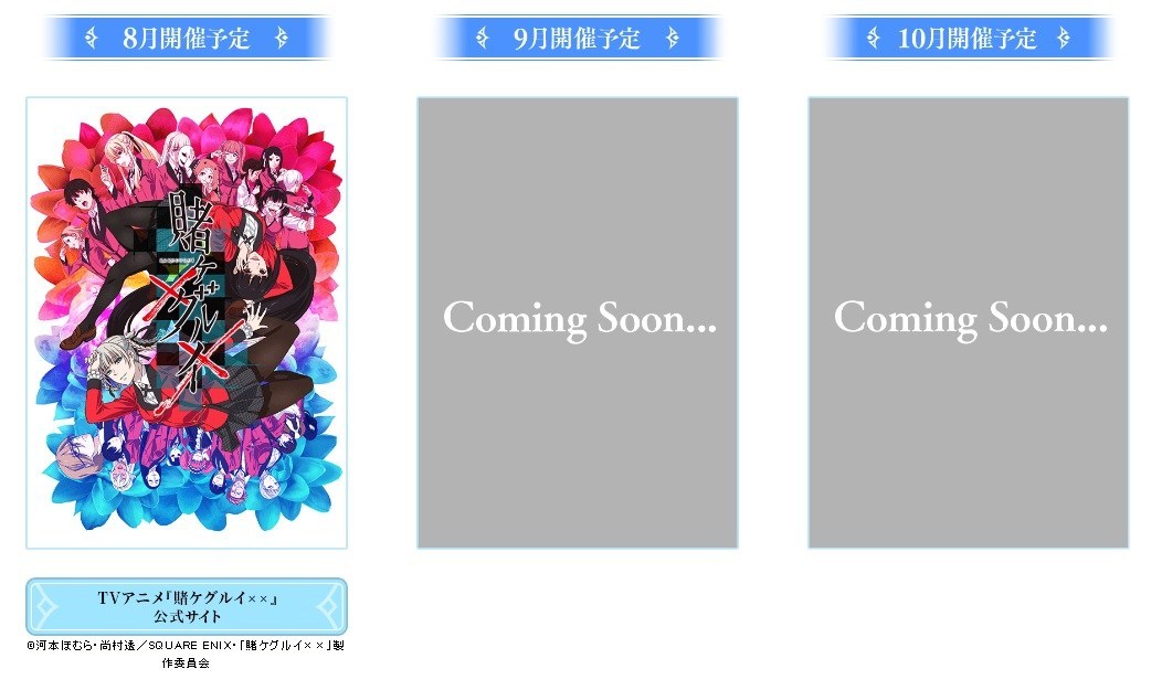 《Last Idea》新系统「总力战」玩法介绍