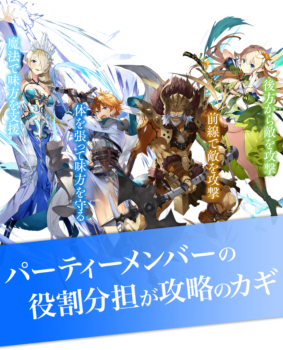 《Last Idea》新系统「总力战」玩法介绍