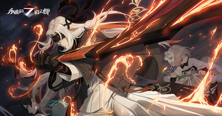 《永远的 7 日之都》手游「幻象夜话」介绍 推出第三期神器使觉醒系统