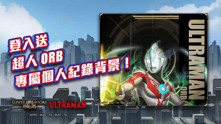 《神魔之塔》「超人贝利亚」厉害吗?角色技能介绍