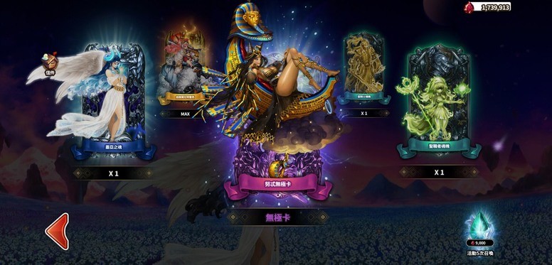 《星之后裔》新增「努忒」角色 更新限定签到簿活动