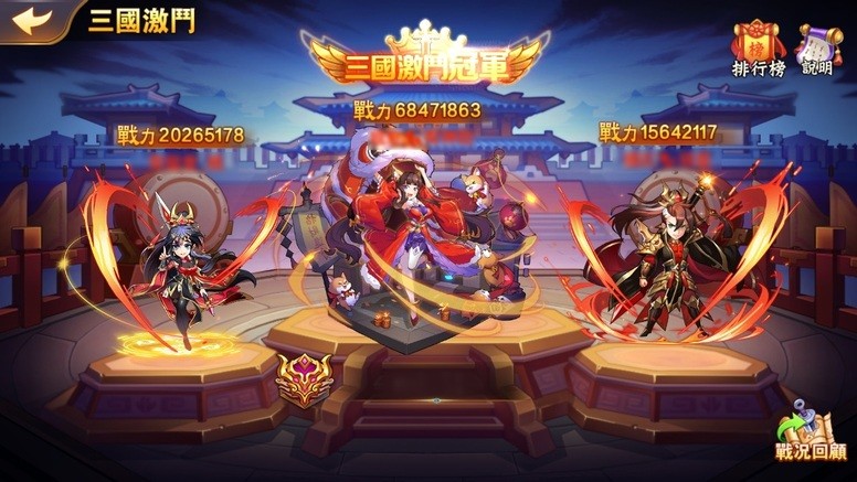 《蒼天英雄誌》张郃、魏延、周泰、陈宫开放升金 玩法介绍