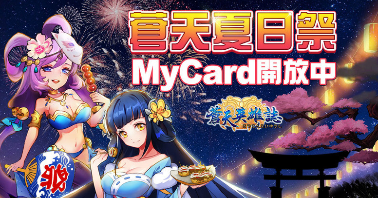 《蒼天英雄誌》张郃、魏延、周泰、陈宫开放升金 玩法介绍