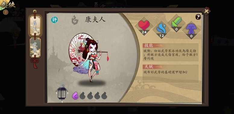 《奇想江湖》8月15日新版本更新 六位新武侠剑圣造型登场