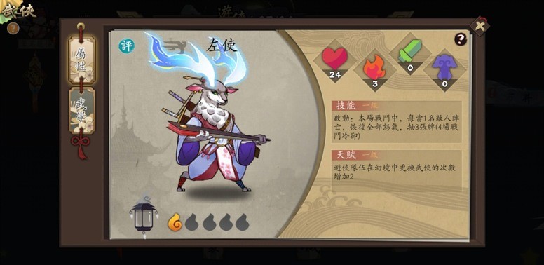 《奇想江湖》8月15日新版本更新 六位新武侠剑圣造型登场