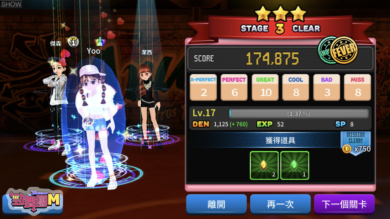 《劲舞团 M》手游好不好玩?游戏特色亮点介绍