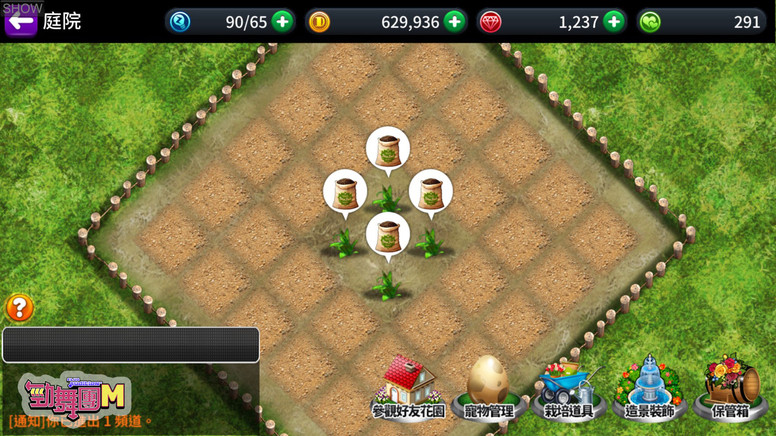 《劲舞团 M》手游好不好玩?游戏特色亮点介绍