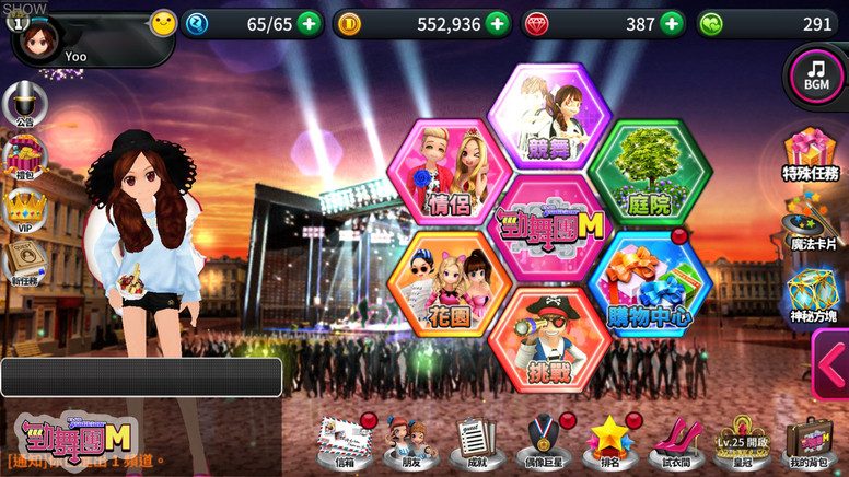 《劲舞团 M》手游好不好玩?游戏特色亮点介绍