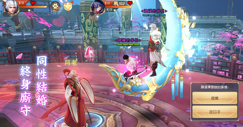 《筑梦九州》「结拜」「空间」「同性结婚」系统玩法介绍