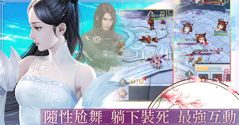 《筑梦九州》「结拜」「空间」「同性结婚」系统玩法介绍