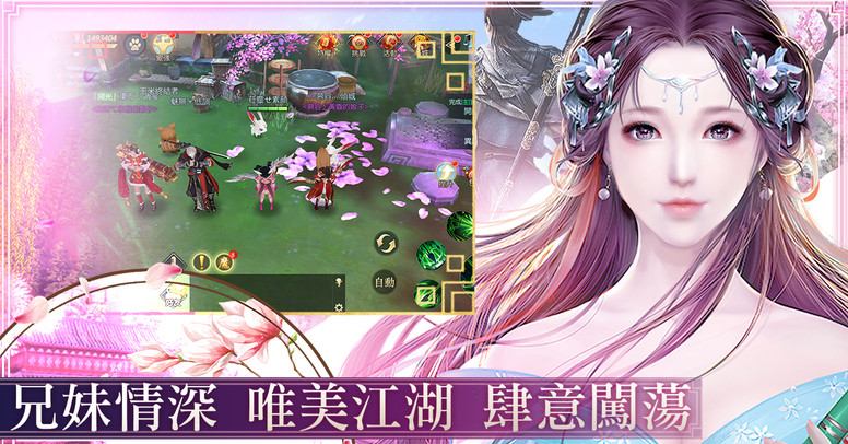 《筑梦九州》「结拜」「空间」「同性结婚」系统玩法介绍