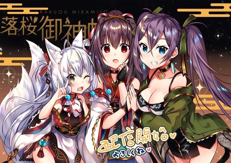 《落樱御神帖》双平台同步推出 游戏上线介绍