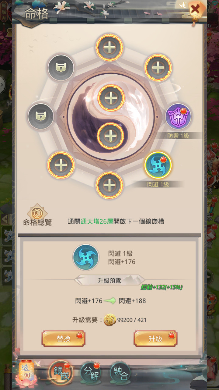 《大侠客》好不好玩?作品玩法特色介绍