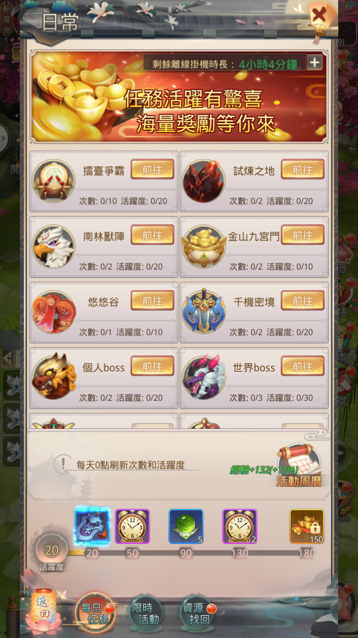 《大侠客》好不好玩?作品玩法特色介绍