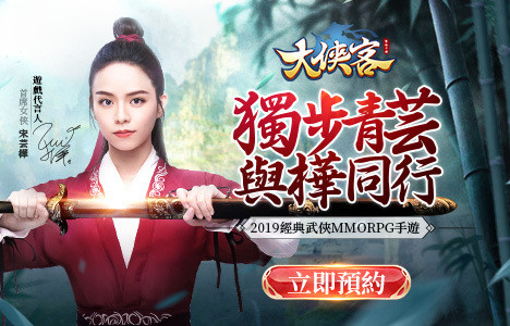 《大侠客》好不好玩?作品玩法特色介绍