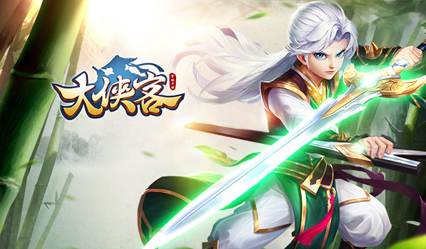 《大侠客》好不好玩?作品玩法特色介绍