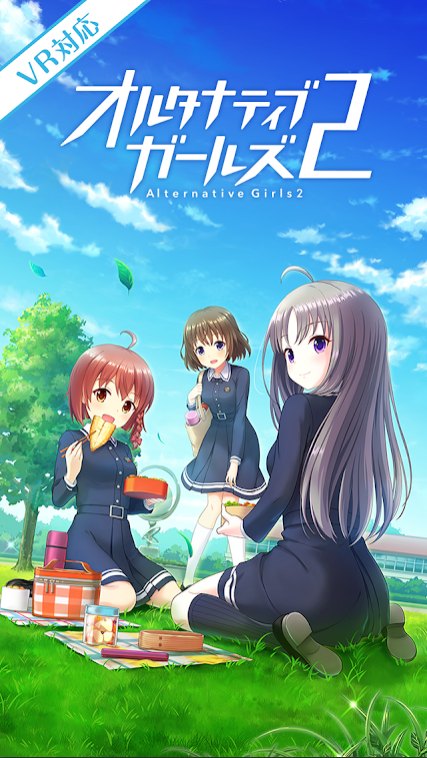 妃十三学园（日服）