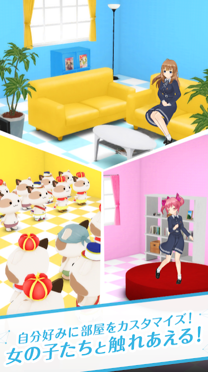 妃十三学园（日服）