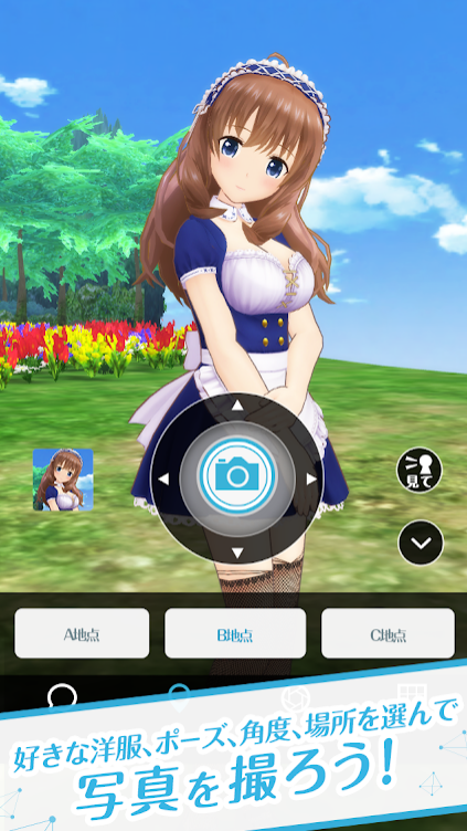 妃十三学园（日服）