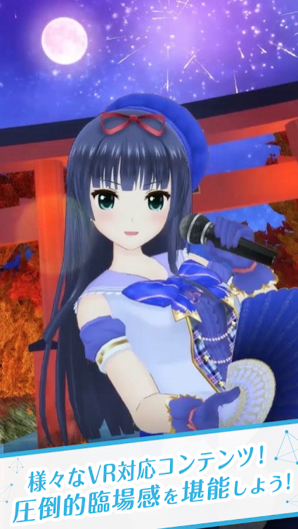 妃十三学园（日服）