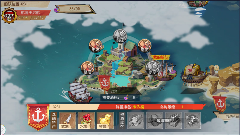 《航海王 启航》2.0 于中国首测 航海新玩法介绍