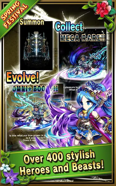 勇者前线 Brave Frontier（国际服）