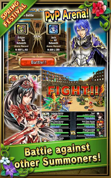 勇者前线 Brave Frontier（国际服）