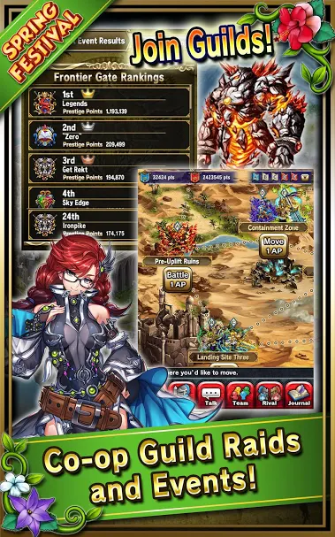 勇者前线 Brave Frontier（国际服）