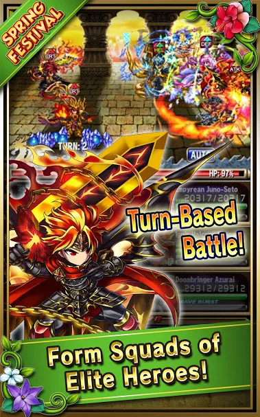 勇者前线 Brave Frontier（国际服）